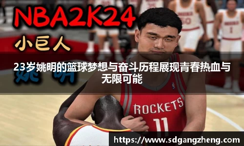 必一运动b-sports
