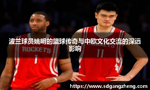 必一运动b-sports