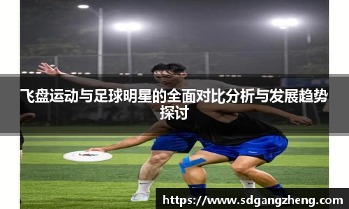 必一运动b-sports官网