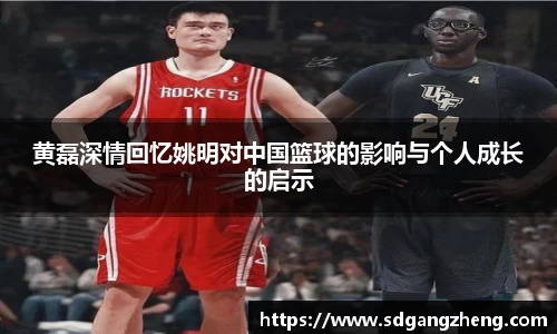 必一运动b-sports平台