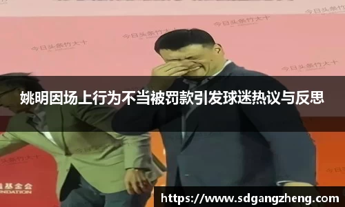 必一运动b-sports官网