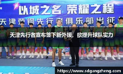 必一运动b-sports官网