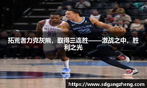 必一运动b-sports