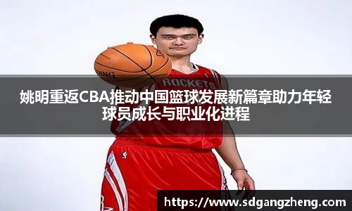 必一运动b-sports官方网站