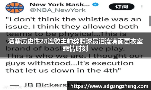 必一运动b-sports官网