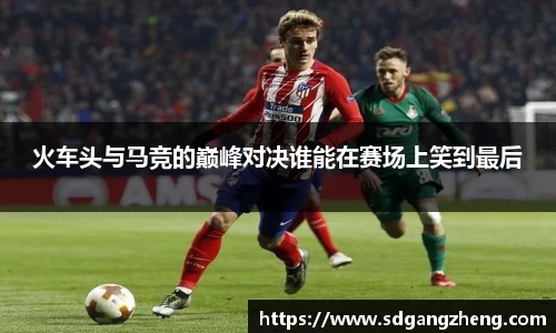 必一运动b-sports官方网站