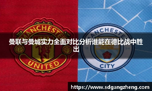 必一运动b-sports