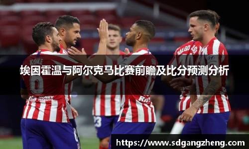 必一运动b-sports官网