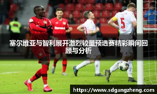 必一运动b-sports平台