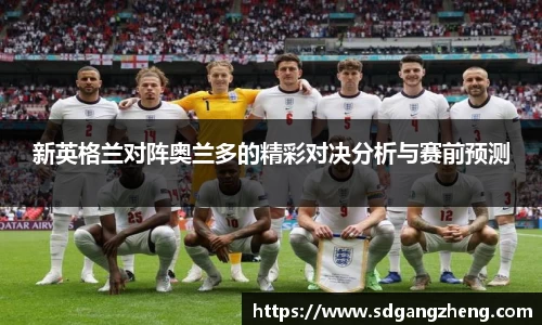 必一运动b-sports官方网站